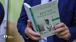 Первую в России поликлинику для бездомных открыли в Челябинске