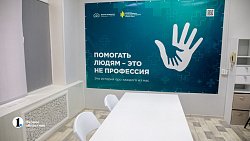 Первую в России поликлинику для бездомных открыли в Челябинске