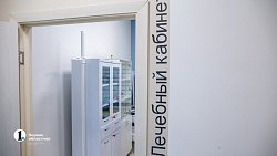 Первую в России поликлинику для бездомных открыли в Челябинске