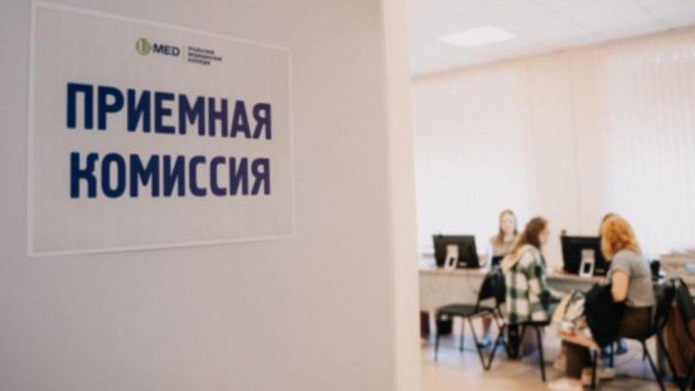 В Челябинске появится первый негосударственный медицинский институт