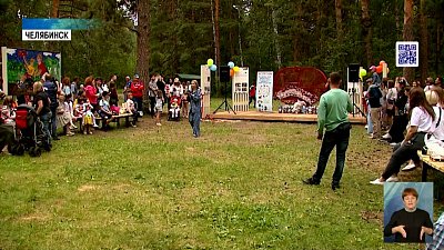 Новое место отдыха на тропе здоровья