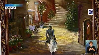 В музее ЮУЖД заработала новая выставка