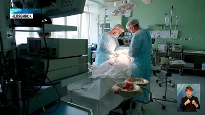 Жительнице Челябинска пересадили печень
