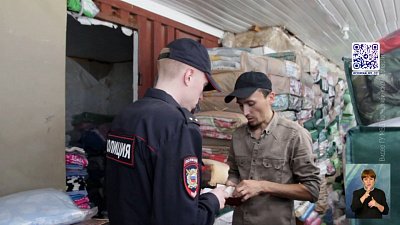Полицейские выявляют нелегалов в регионе