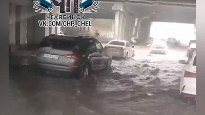 В Челябинске часть улиц затопило после ливня