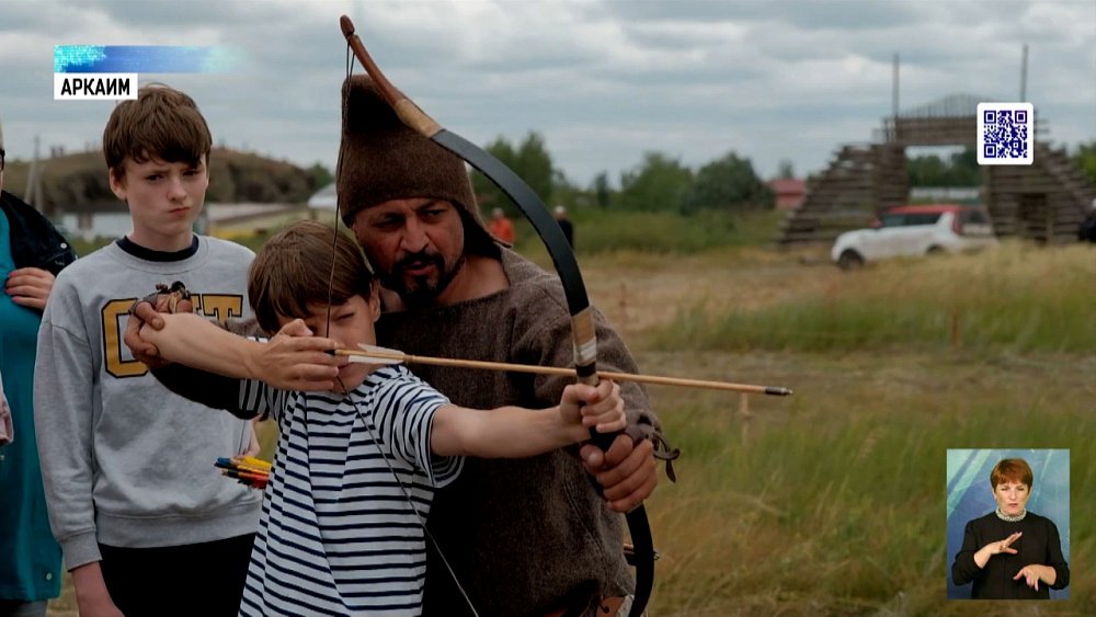 Прошел фестиваль «Пламя Аркаима»