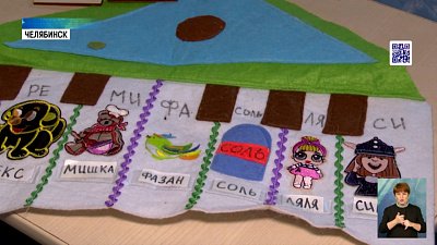 Челябинка шьет тренажеры для особенных детей