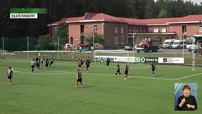 Обзор спортивных событий от 01.08.2022