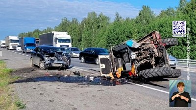 На трассе автомобиль влетел в трактор