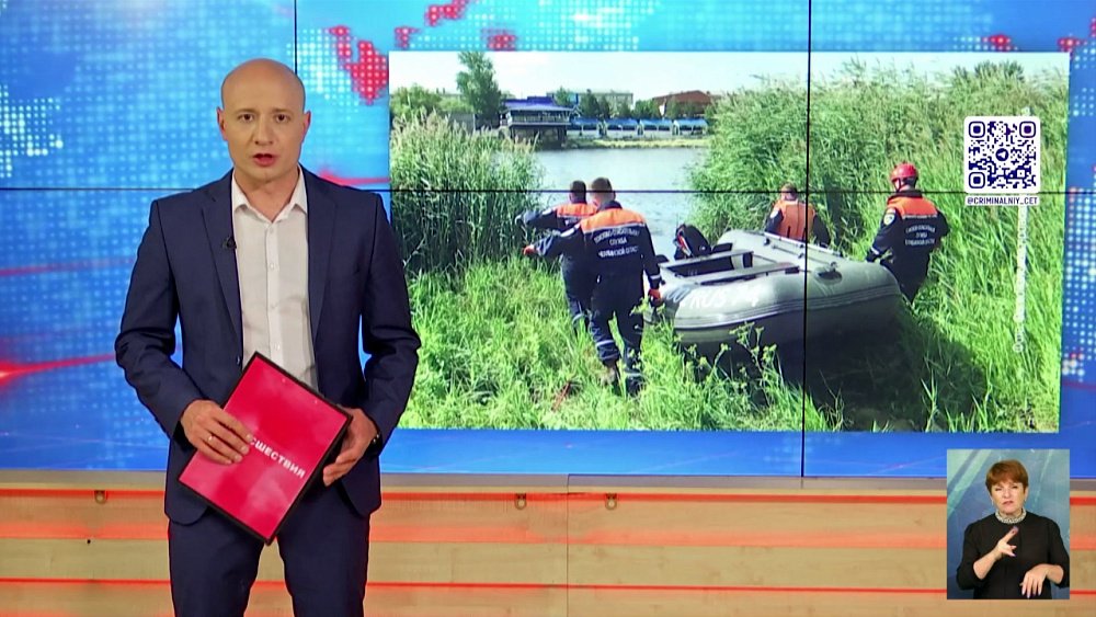 В Челябинской области на карьере утонул мужчина