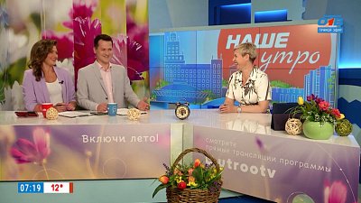 Не хочу иметь детей — Гость в студии