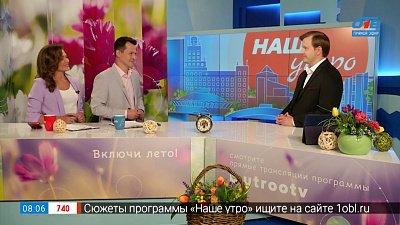 Как не нарваться на мошенников при покупке жилья — Гость в студии