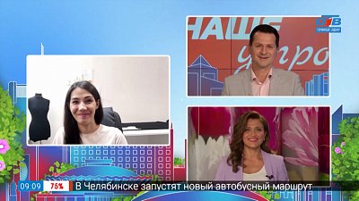 Бизнес по соцконтракту — Гость на связи