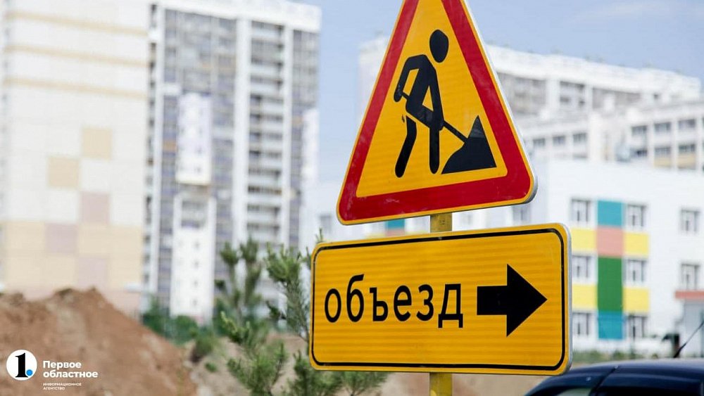 В Челябинске 3 августа ограничат движение из‑за ремонта плотины