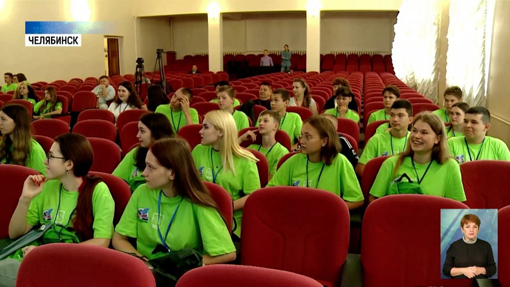 Детям из ДНР расскажут о Южном Урале