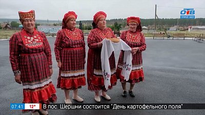 Экспедиция к нагайбакам в рубрике «Народное творчество»