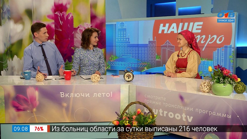 Можно ли купаться на Ильин День — Гость в студии