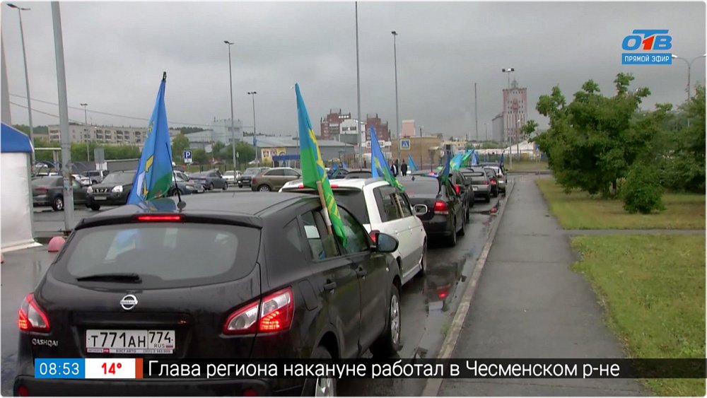 Автопробег десантников в честь Дня ВДВ — Прямое включение