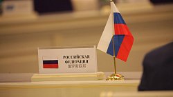 В Челябинской области могут создать порталы о логистике и туризме для регионов — партнеров по ШОС