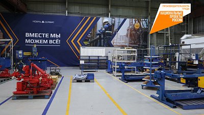 В Миассе увеличили выпуск продукции для нефтегазовой отрасли