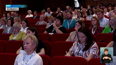 В Челябинске проходит окружной форум