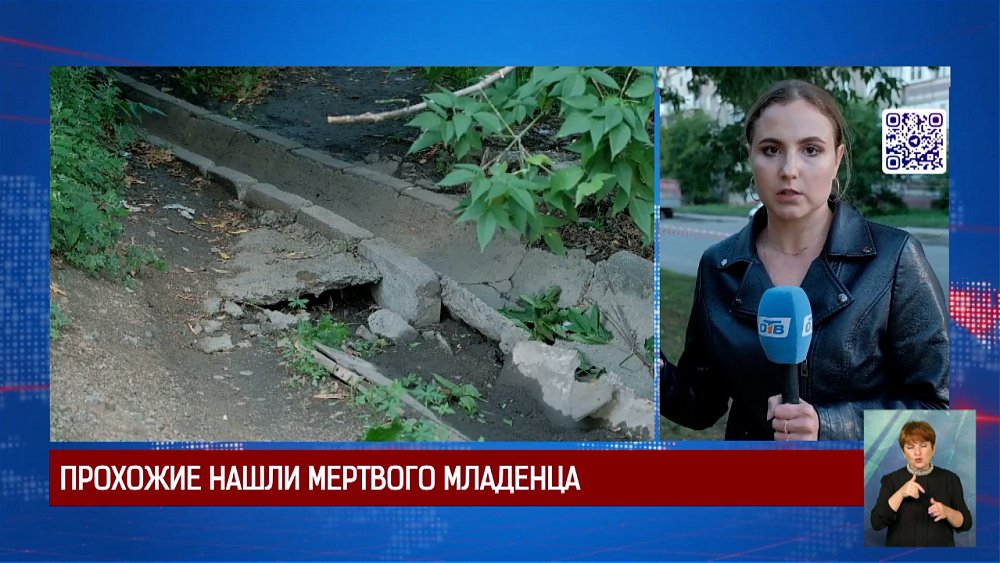 Прохожие нашли мертвого младенца