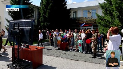 Военным организовали телемост с семьями