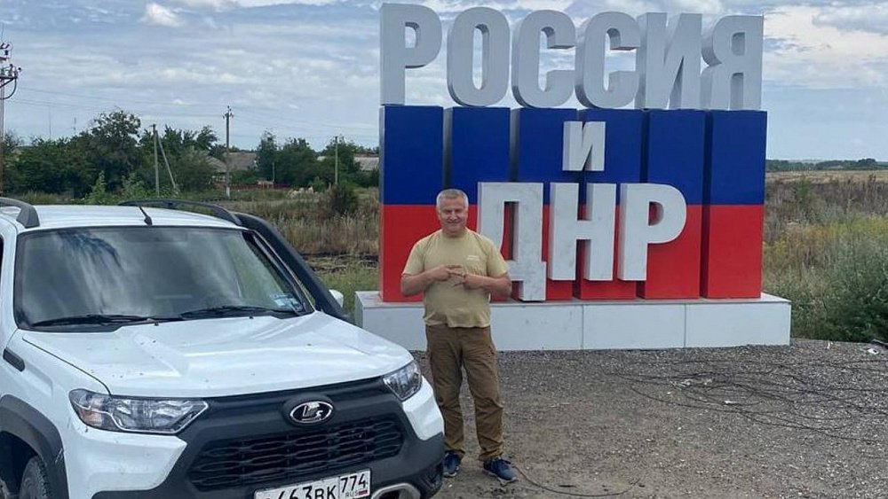 Челябинская делегация в ДНР помогла воссоединиться семье из Волновахи