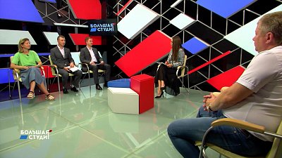 Большая студия 03.08.2022
