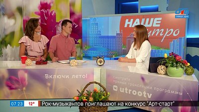 Что полезнее: арбуз или дыня? — Гость в студии