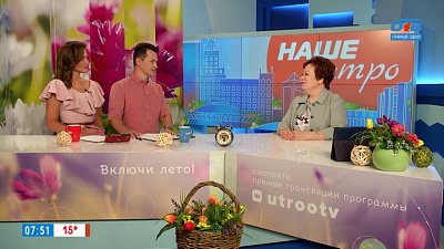 Августовская аллергия на полынь — Гость в студии