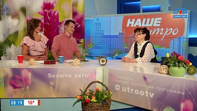 Как настроить ребёнка на школу — Гость в студии