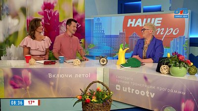 Августовские заботы садоводов — Гость в студии