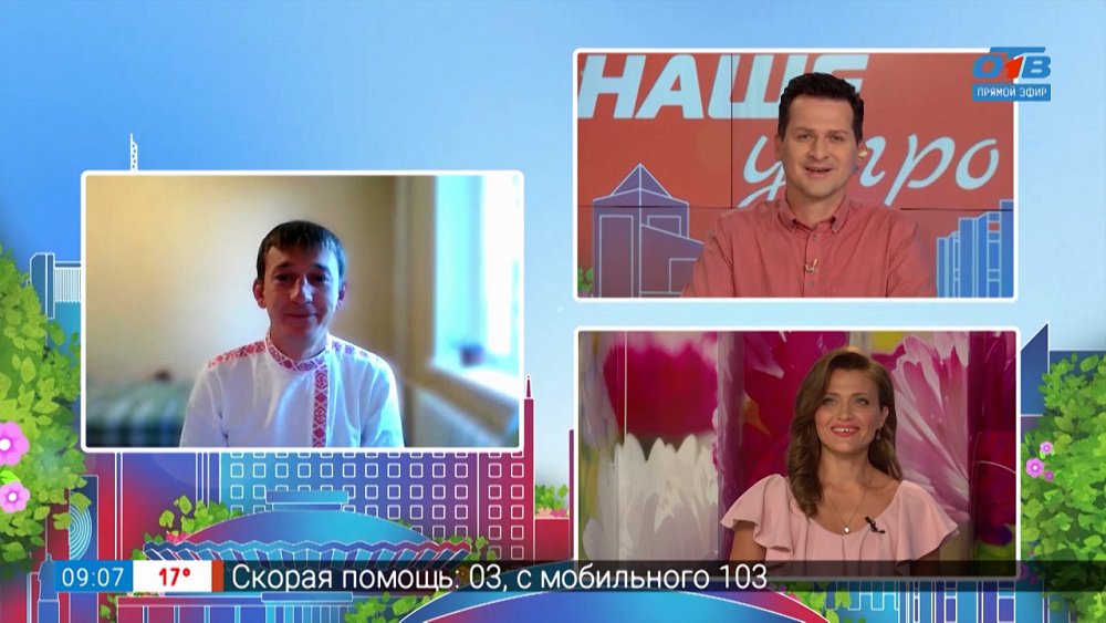 Загадки острова Веры — Гость на связи