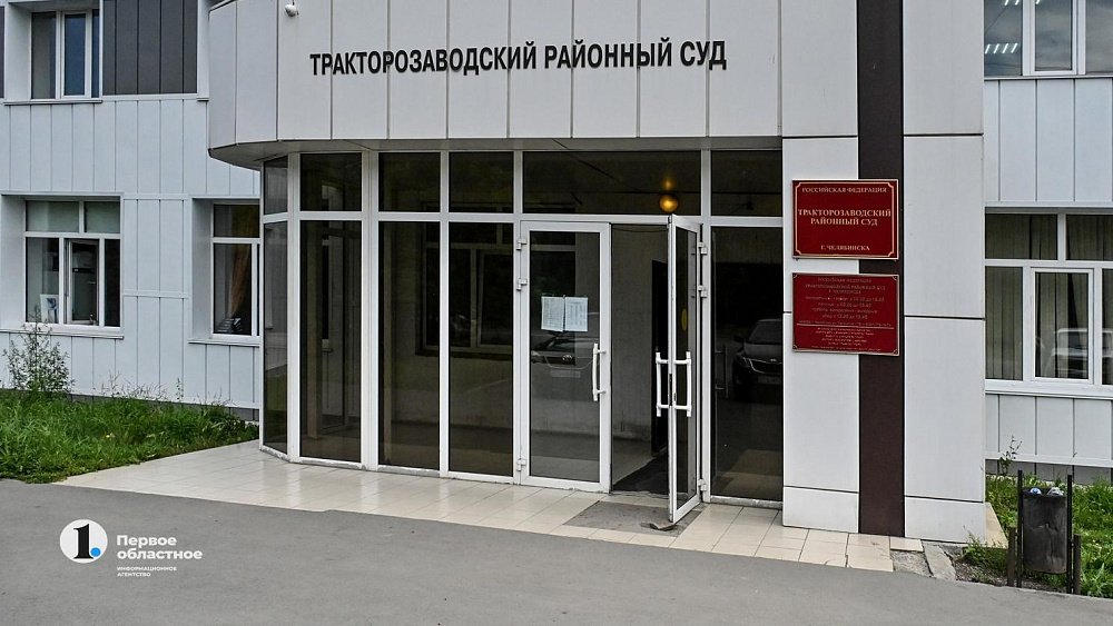 Гособвинитель запросил реальный срок для родственницы известных челябинских хоккеистов