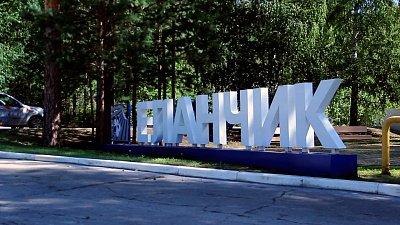 В детском лагере «Еланчик» зафиксировали массовое отравление детей