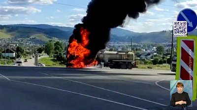На трассе М-5 загорелся бензовоз