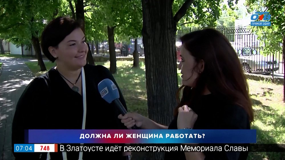 Должна ли женщина работать? — Опрос