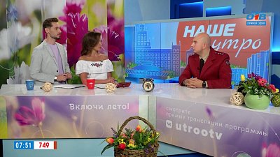 Проверка фруктов и овощей — Гость в студии