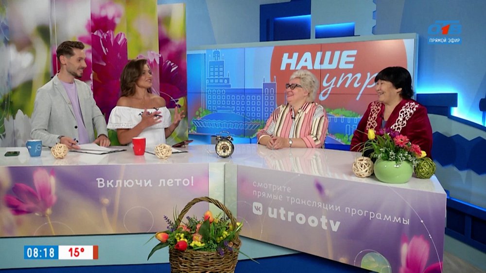 Праздник «Туган Жер» — Гость в студии