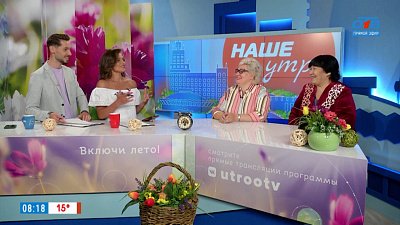 Праздник «Туган Жер» — Гость в студии