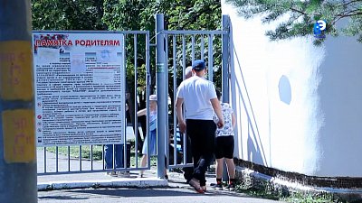 В детском лагере идет проверка по факту массового недомогания детей