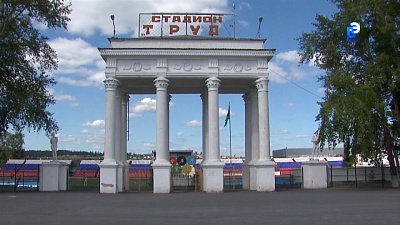 На стадионе «Труд» благоустроили беговую дорожку