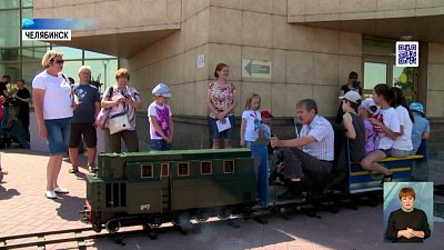 Челябинцев катают на тепловозе в честь праздника