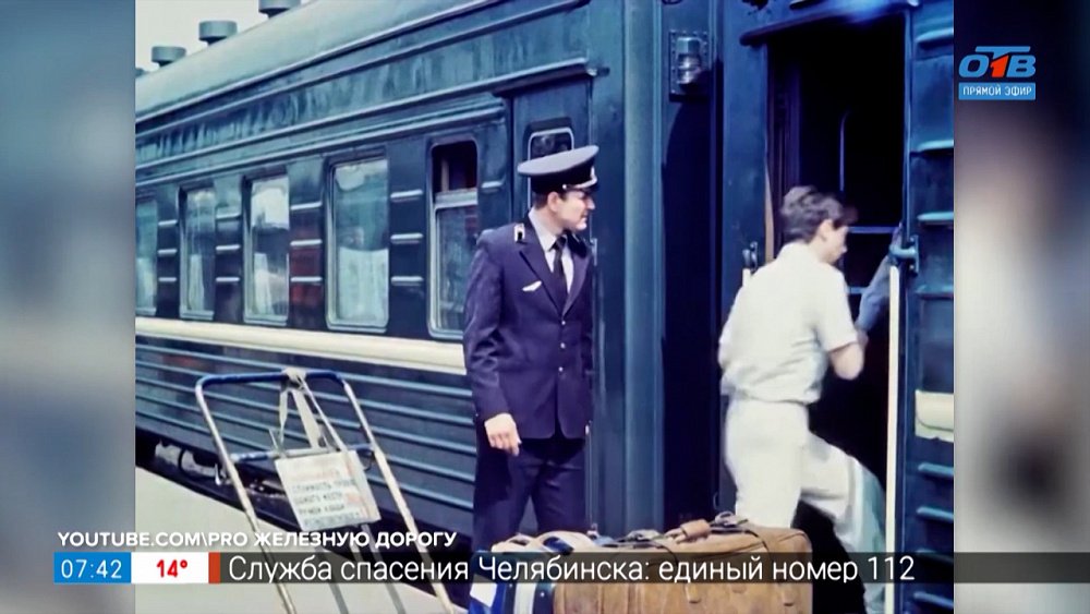 Советские поезда в рубрике «Назад в СССР»