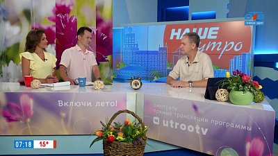 Что такое похмелье и как с ним справляться — Гость в студии