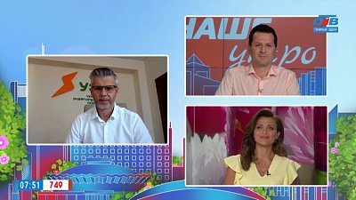 Красные квитанции от Уралэнергосбыт — Гость на связи