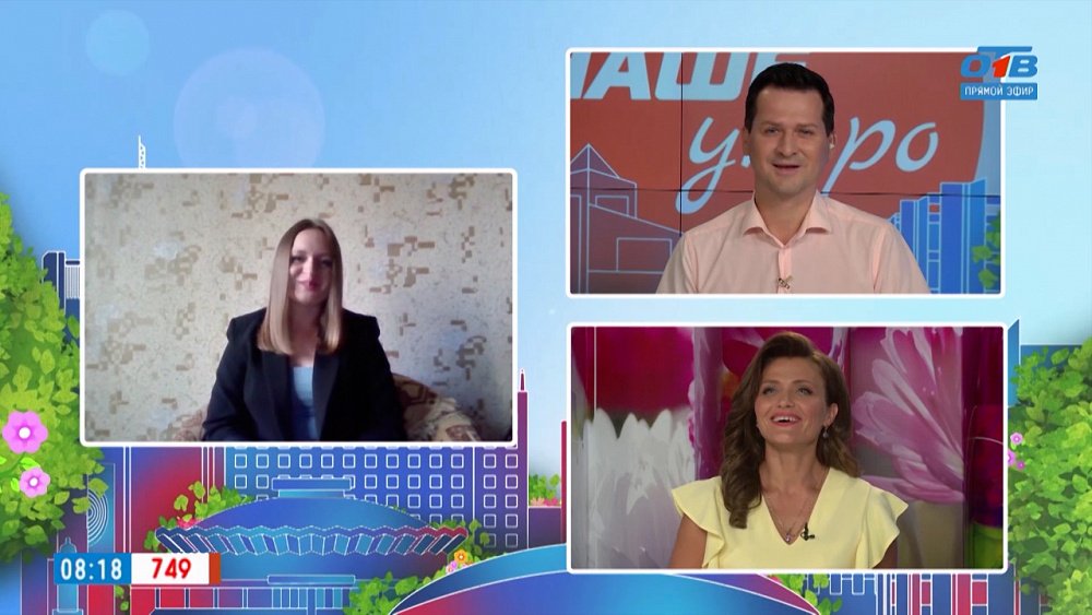 Карабаш преобразился — Гость на связи