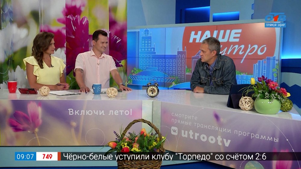 Охота и браконьерство в Челябинской области — Гость в студии