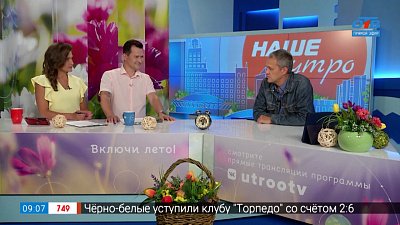 Охота и браконьерство в Челябинской области — Гость в студии